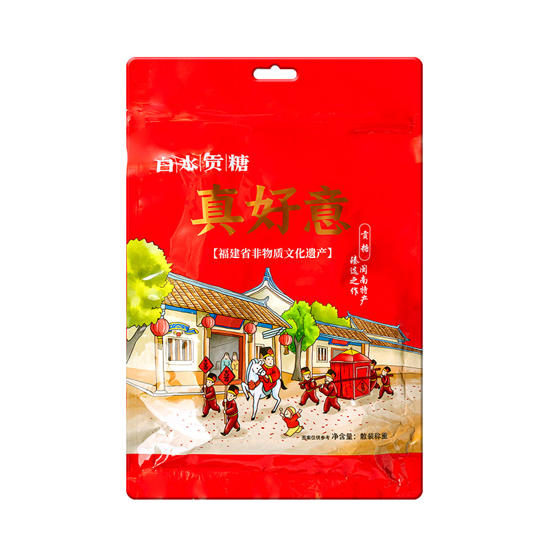 真好意白水贡糖闽南传统特产花生软贡糕点喜糖酥糖茶点心漳州龙海