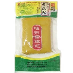 桂东黄糍粑251克 大禾米糍湖南郴州特产蒸煮糕点点心富宏糯米粑粑