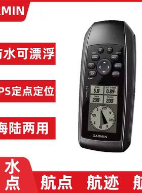 佳明GPS73手持GPS船用导航仪英文版 海上可漂浮 GPS72H升级版