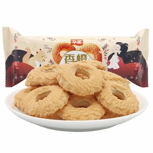 华美饼干曲奇早餐椰子充饥牛奶味网红零食下午茶小吃饼干休闲食品