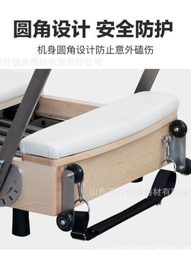 普拉提折叠核心床瑜伽馆私教健身家用普拉提大器械木质折叠核心床