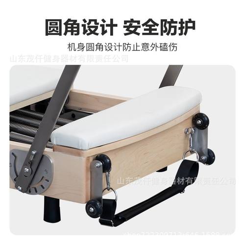普拉提折叠核心床瑜伽馆私教健身家用普拉提大器械木质折叠核心床