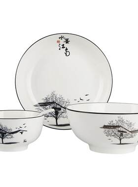 敏杨家用餐具陶瓷汤碗碗碟套装