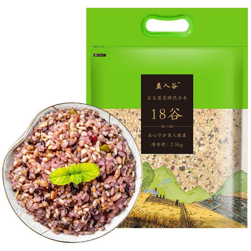 益生菌发酵低脂儿童营养五谷杂粮