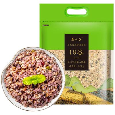 益生菌发酵低脂儿童营养五谷杂粮