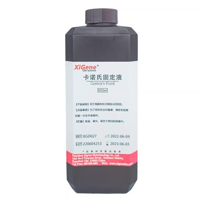 卡诺氏液Carnoy 卡诺氏固定液 RNA\DNA染色糖原固定 清除血性标本