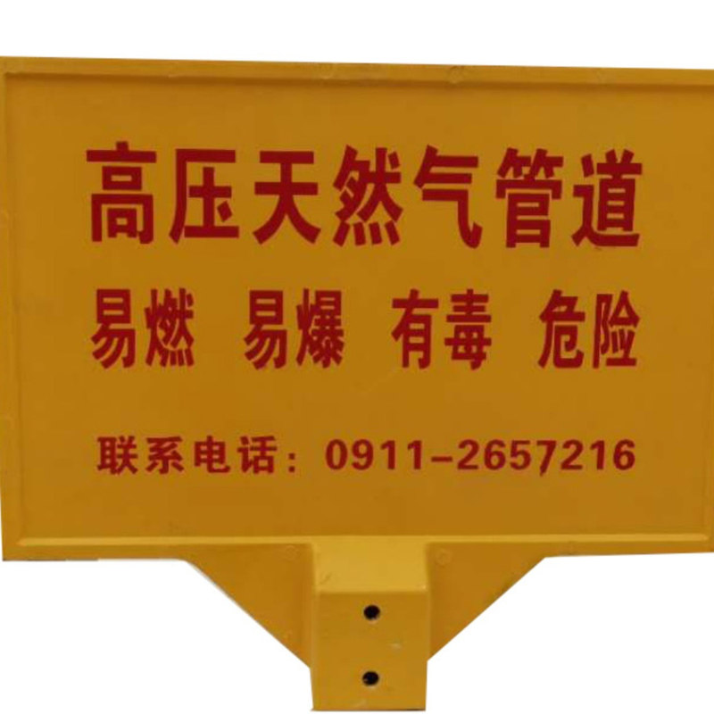 欣冀警示牌字迹清晰丝印雕刻