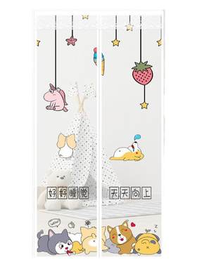 儿童房环保卡通防蚊门帘磁性纱门
