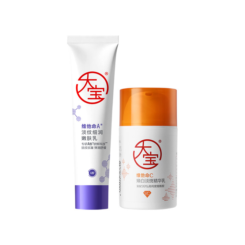 【会员专享小美盒】大宝星品小样赠回购券 不参与0.01预约礼