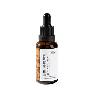 儿童肠肿胃系膜宁巴片积炎大淋腹食气部痛肚脐胀贴泻脾疼结精油1