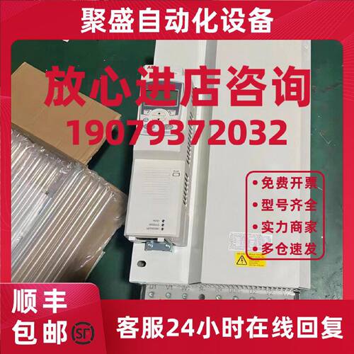 议价ACS850-04  ABB变频器，型号功 功率全  成色漂亮，询价下单