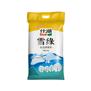 雪缘当季新米东北珍珠米25kg 高品质黑龙江优质粳米