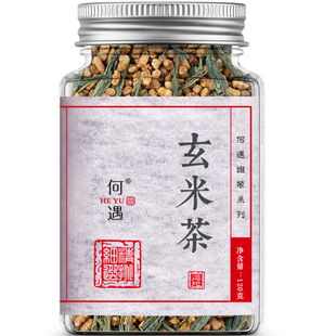 何遇 玄米茶 争鲜玄米绿茶 日式寿司店玄米茶大排档日料店炒米茶