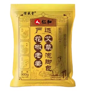 花椒生姜艾草艾叶中药泡脚药包排毒祛湿气助睡眠驱寒气专用足浴包
