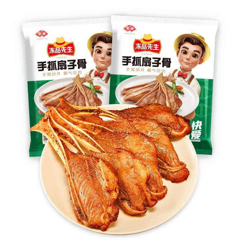 安井冻品先生扇子骨*2袋猪肉煎烤炸空气炸锅烧烤食材已腌制半成品