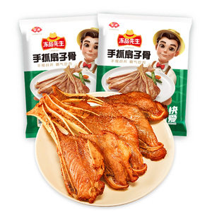 安井冻品先生扇子骨*2袋猪肉煎烤炸空气炸锅烧烤食材已腌制半成品