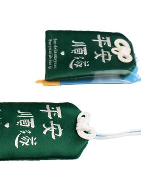 观音平安符上岸御守健康招财福袋化解2026本命年属马护身符车挂件