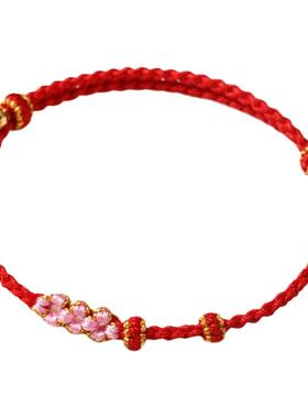 半成品桃花diy手绳可穿黄金转运珠手链粉色编绳手工编织串珠红绳