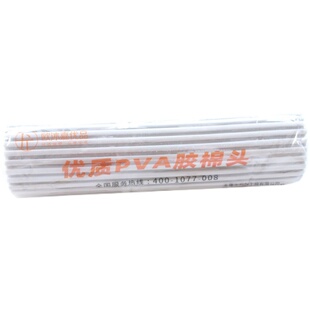 欧沐嘉滚轮对折海绵头胶棉替换头28 33 38cm拖把头配件高密度加厚