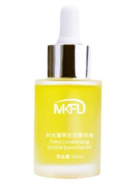 赵文琪代言mkfd时光凝萃兰花精华