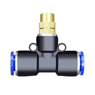 912快插配件接头万向铜喷头细雾化三通弯头变径直通降温除尘消毒