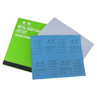 双凤干磨砂纸木工家具墙面打磨抛光细砂纸砂块手撕砂布卷砂带砂皮