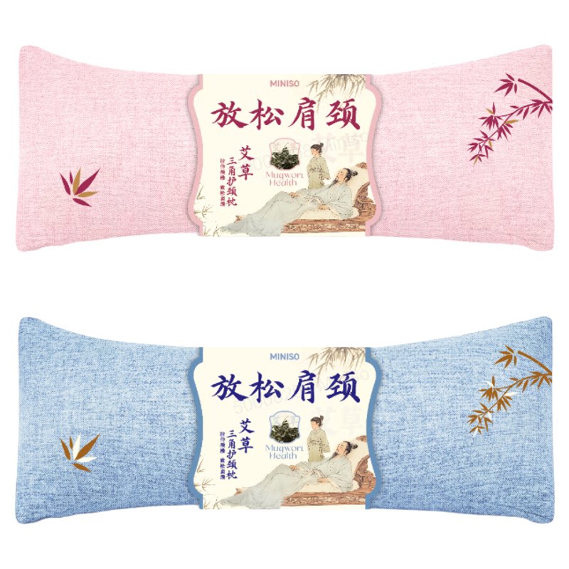 MINISO名创优品枕头艾草荞麦三角圆柱颈椎枕睡眠觉脖子护颈枕专用