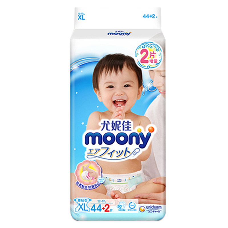 尤妮佳moony畅透腰贴型婴儿纸尿裤XL44+2片干爽超薄透气尿不湿