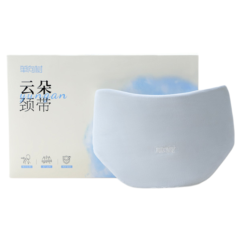 单向树云朵小围脖颈椎护脖套上班护颈脖套空调房小披肩防寒保暖