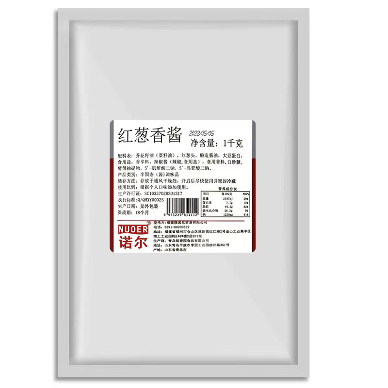 诺尔红葱香酱 商用红葱脆骨炒饭 红葱酱台式香葱炒米粉炒饭肉燥