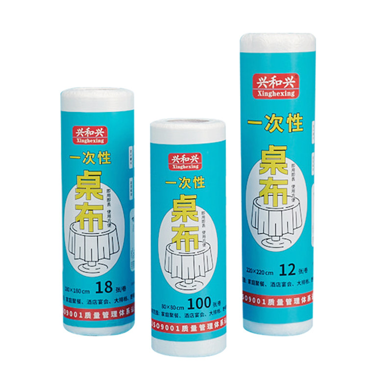 一次性餐桌布透明加厚防水台布长方形圆桌塑料薄膜商用家用正桌垫