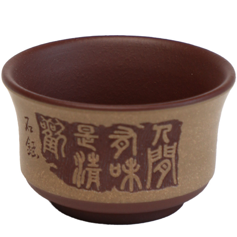 昊陶 人间有味是清欢 主人杯 双色粉浆 手工陶刻 高端 戳砂品茗杯