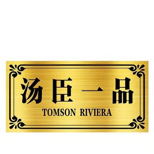 创意宿舍门牌女明星休息室不醒人室仙女驻凡大使馆可爱搞笑寝室宿