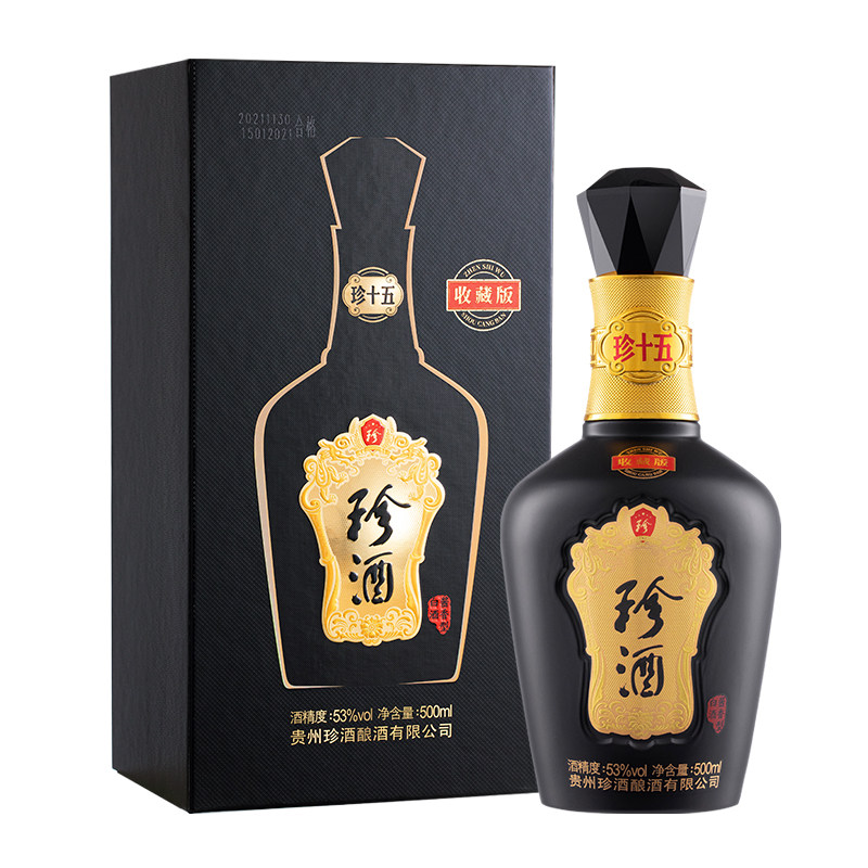 【假一赔十】珍酒珍十五(收藏版)酱香型白酒53度500ml 伪码溯源