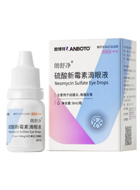 朗博特硫酸新霉素滴眼液