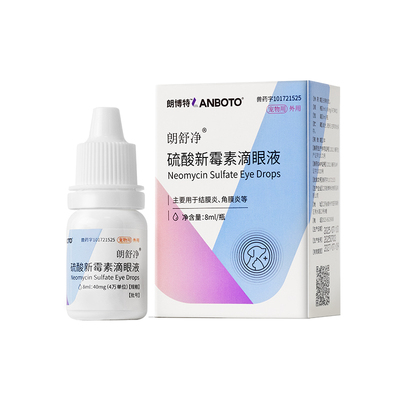 朗博特硫酸新霉素滴眼液