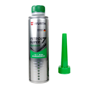 伍尔特7合1汽油喷射系统清洁剂燃油宝PEA除积碳清洗燃油添加剂