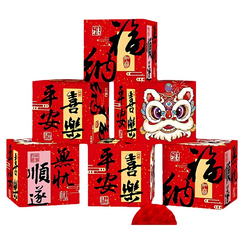 老人过寿寿宴场景布置生日妈妈80岁六十大寿装饰落地摆件地堆盒子