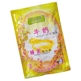 奶浴奶膏二合一蜂蜜精华液代尔梦得润肤滋润牛奶沐浴乳膏浴池同款