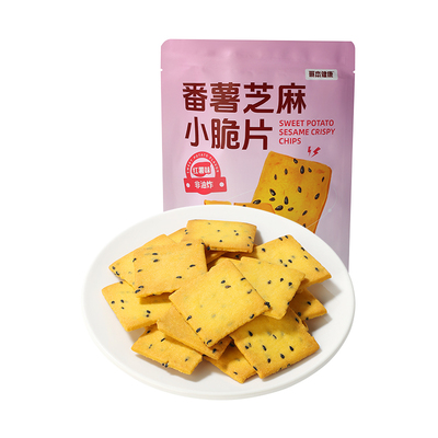 哥本优选番薯芝麻小脆片0添蔗糖
