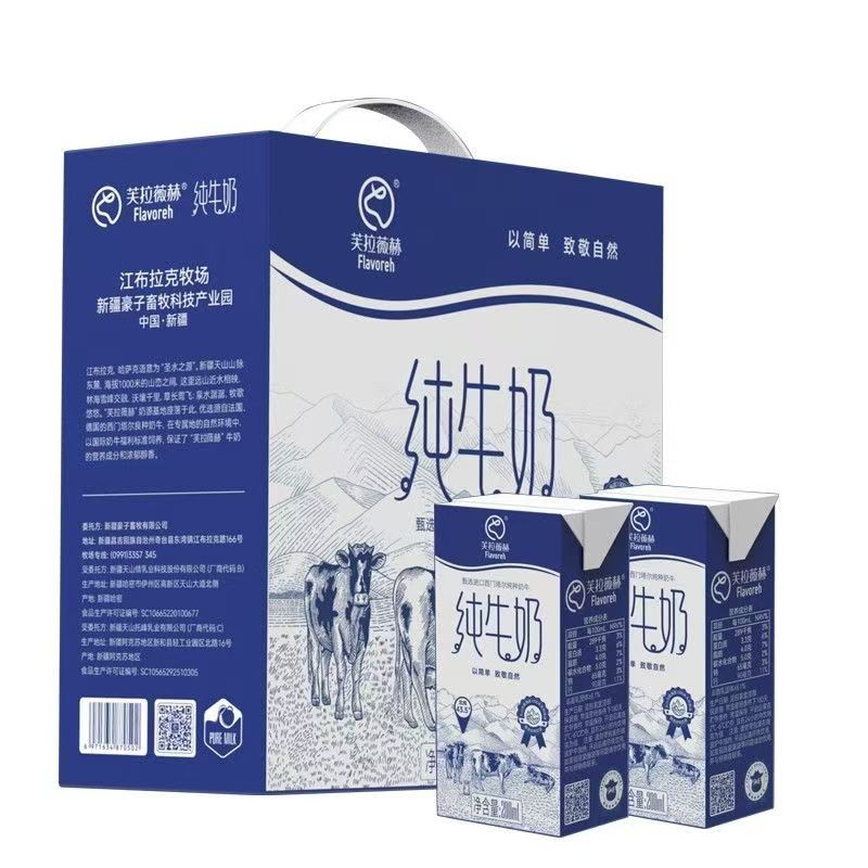 新疆纯牛奶家庭砖整箱