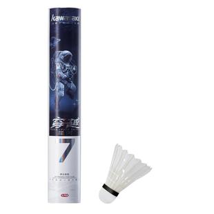 川崎穿越星河羽毛球鹅毛耐打飞行稳定训练专业训练比赛俱乐部用球