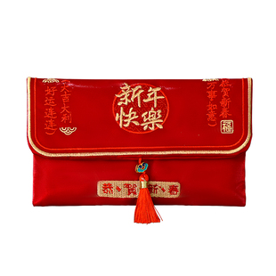 马年布艺红包利是封过年万元刺绣红包袋新年儿童压岁包春节贺岁包
