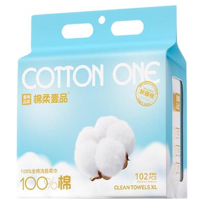 棉柔壹品全棉柔巾天然纯棉一次性加大加厚洗护洗脸擦脸毛巾棉柔巾