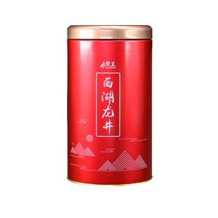 聚呈2026年新茶上市正宗西湖龙井50g 龙井村明前精品特级茶叶绿茶