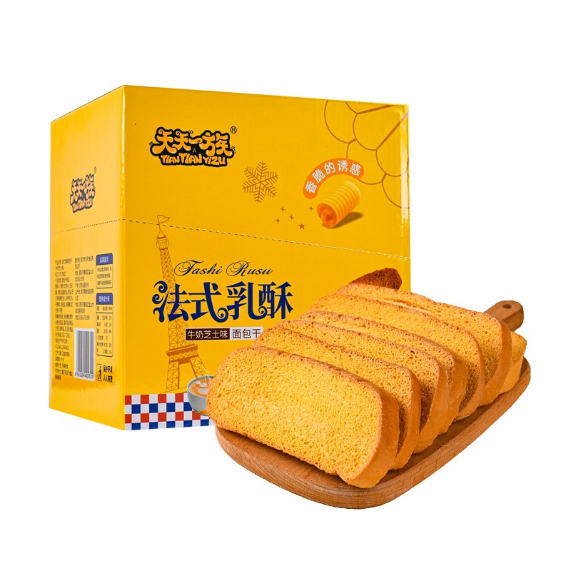 黄小帅奶香酥脆面包干牛奶芝士味20克400g网红同款早餐代餐箱批发