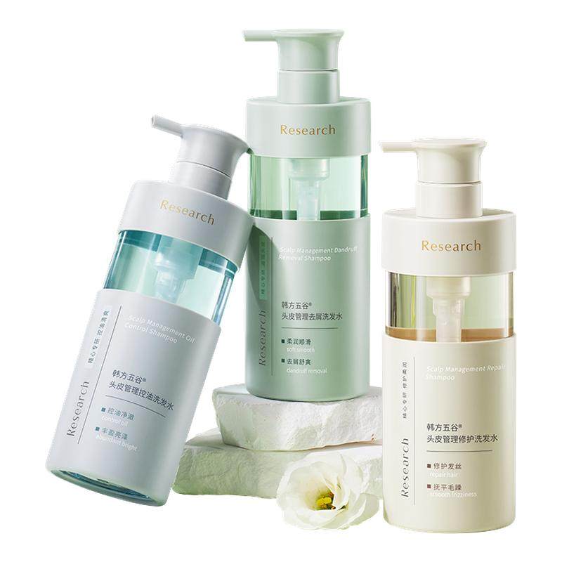 洗发水控油蓬松去屑止痒洗头膏露男女士氨基酸官方正品品牌旗舰店