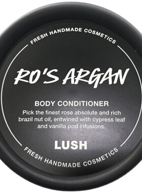 LUSH滋润维他命E柔软光滑