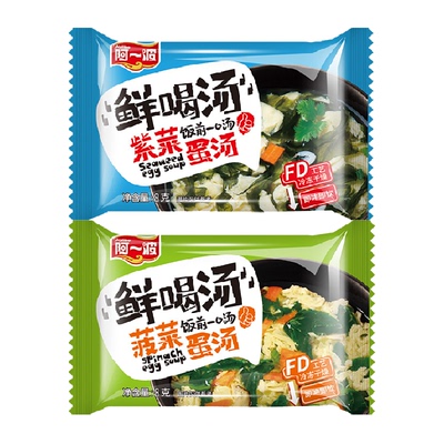 阿一波菠菜蛋花汤冲泡即食