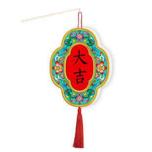 福人福地古风自制灯笼手工制作diy材料包作业儿童LED发光手提新款